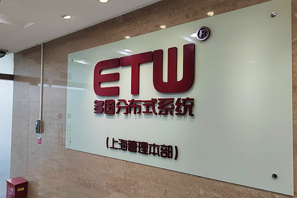 关于ETW